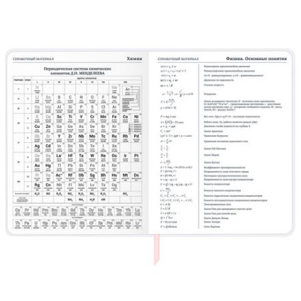Дневник 1-11 класс 48 л., кожзам (гибкая), термотиснение, фольга, BRAUBERG, "Пушистики", 106220