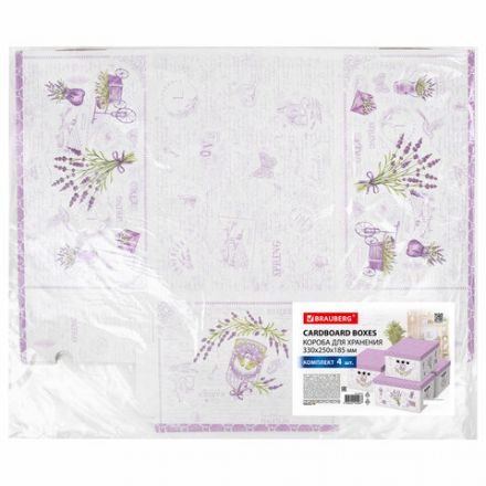 Короб для хранения из плотного микрогофрокартона 330х250х185 мм, КОМПЛЕКТ 4 шт., BRAUBERG HOME "Лаванда", 271813