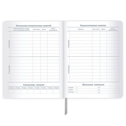 Дневник 1-11 класс 48 л., кожзам (гибкая), печать, фольга, BRAUBERG, "Что за тигр этот волк!", 106917