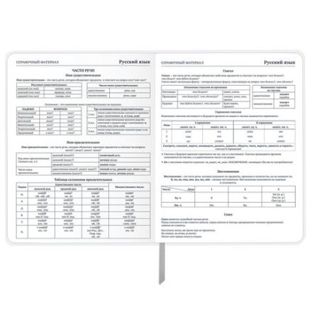 Дневник 1-11 класс 48 л., кожзам (гибкая), печать, фольга, BRAUBERG, "Что за тигр этот волк!", 106917