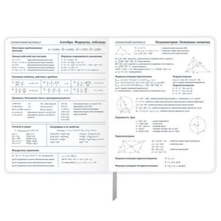 Дневник 1-11 класс 48 л., кожзам (гибкая), печать, фольга, BRAUBERG, "Что за тигр этот волк!", 106917