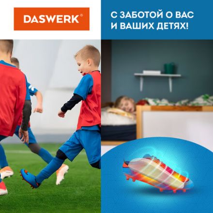 Сушилка для обуви электрическая с подсветкой, сушка для обуви, 15 Вт, DASWERK (ДАСВЕРК), SD6, 456199 Сушилка для обуви электрическая с подсветкой, сушка для обуви, 15 Вт, DASWERK (ДАСВЕРК), SD6, 456199