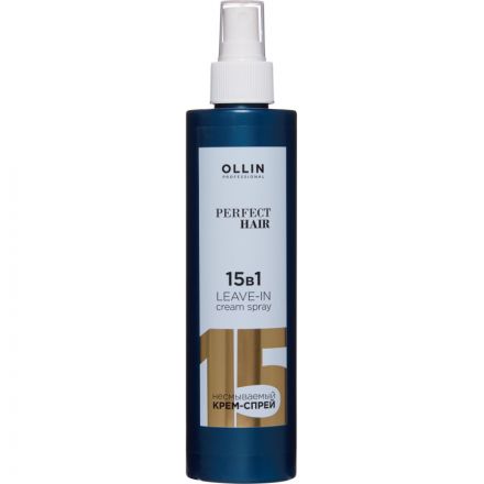 Крем -спрей несмываемый OLLIN PERFECT HAIR 15 в 1 250мл