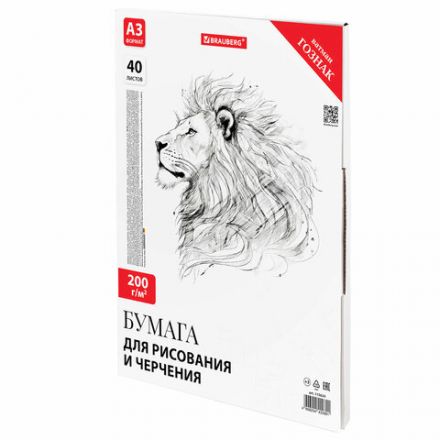Бумага для черчения А3, 297х420 мм, 40 л., 200 г/м2, ватман ГОЗНАК КБФ, в коробке, BRAUBERG, 115624