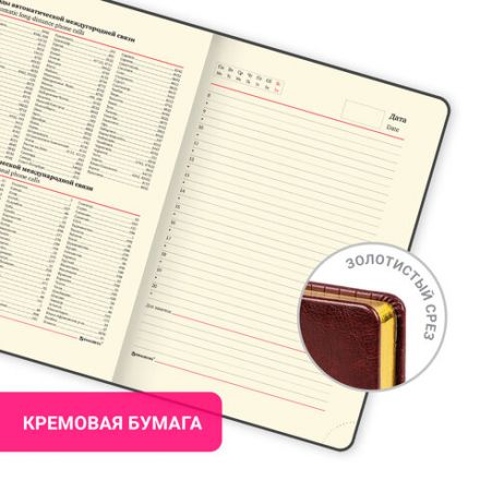 Ежедневник недатированный А5 138х213 мм BRAUBERG "Cayman" под кожу, 160 л., коричневый/коричневый, 125084