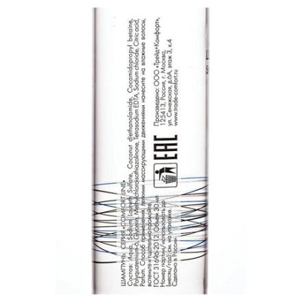 Шампунь одноразовый 30 мл, КОМПЛЕКТ 200 шт., COMFORT LINE, флакон, 00-00054078