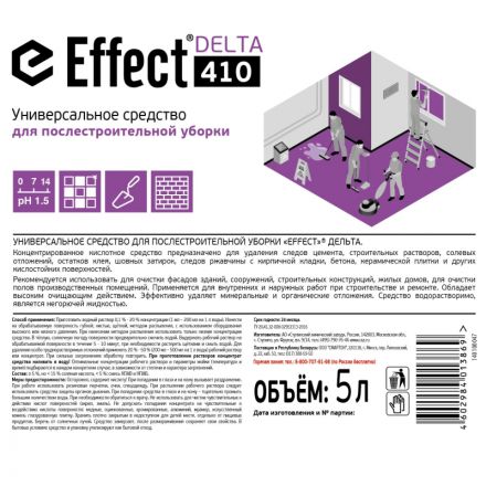 Моющее средство для послестроительной уборки Effect Delta 410 5 л (концентрат) Моющее средство для послестроительной уборки Effect Delta 410 5 л (концентрат)