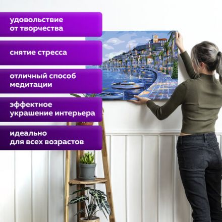Картина по номерам 40х50 см, ОСТРОВ СОКРОВИЩ "Набережная", на подрамнике, акриловые краски, 3 кисти, 662463 Картина по номерам 40х50 см, ОСТРОВ СОКРОВИЩ "Набережная", на подрамнике, акриловые краски, 3 кисти, 662463