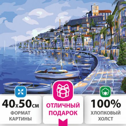 Картина по номерам 40х50 см, ОСТРОВ СОКРОВИЩ "Набережная", на подрамнике, акриловые краски, 3 кисти, 662463 Картина по номерам 40х50 см, ОСТРОВ СОКРОВИЩ "Набережная", на подрамнике, акриловые краски, 3 кисти, 662463