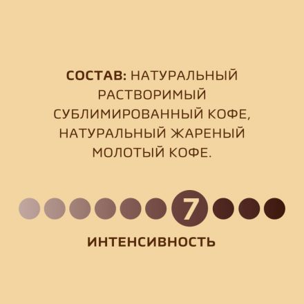 Кофе Nescafe Gold раств.субл.190г стекло