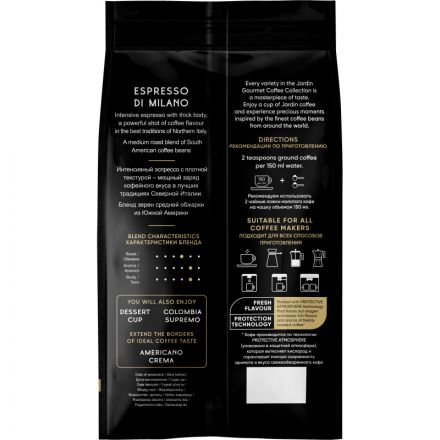 Кофе в зернах Jardin Espresso di Milano 1 кг Кофе в зернах Jardin Espresso di Milano 1 кг