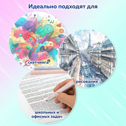 Набор текстовыделителей двусторонних 6 ЦВЕТОВ МОРАНДИ, BRAUBERG "Morandi", линия 1-5 мм, 152514