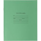 Тетрадь школьная А5 12л ГОЗНАК узкая линия 60г/м2 бел > 96% зеленая уп 20шт