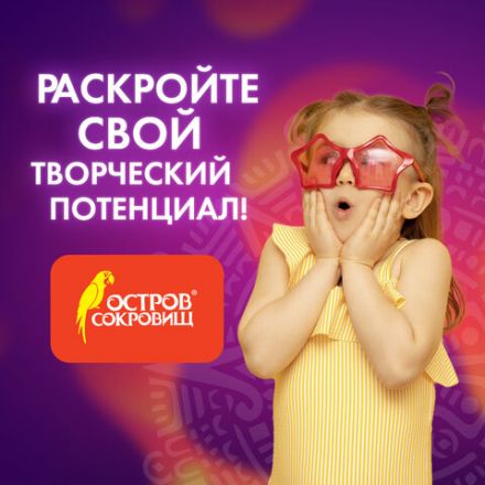 Глина для лепки голубая ОСТРОВ СОКРОВИЩ, 1 кг, порошковая, готовая, размачиваемая, 227139 Глина для лепки голубая ОСТРОВ СОКРОВИЩ, 1 кг, порошковая, готовая, размачиваемая, 227139