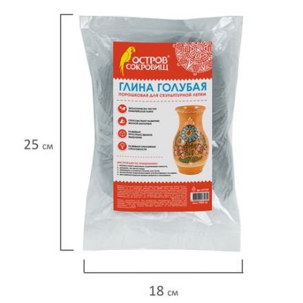 Глина для лепки голубая ОСТРОВ СОКРОВИЩ, 1 кг, порошковая, готовая, размачиваемая, 227139 Глина для лепки голубая ОСТРОВ СОКРОВИЩ, 1 кг, порошковая, готовая, размачиваемая, 227139