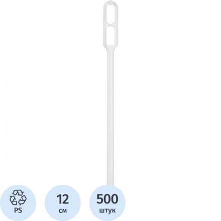 Размешиватель одноразовый 120мм, белый/прозрачный КОМУС ПС 500шт/уп