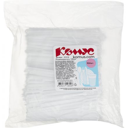 Размешиватель одноразовый 120мм, белый/прозрачный КОМУС ПС 500шт/уп