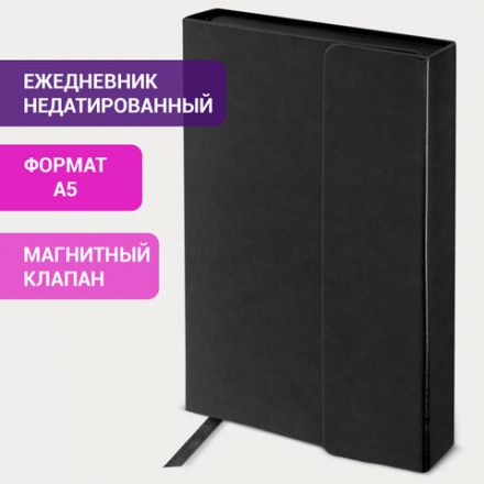 Ежедневник недатированный А5 (148х218 мм) GALANT "Magnetic", кожзам, магнитный клапан, 160 л., черный, 126272 Ежедневник недатированный А5 (148х218 мм) GALANT "Magnetic", кожзам, магнитный клапан, 160 л., черный, 126272