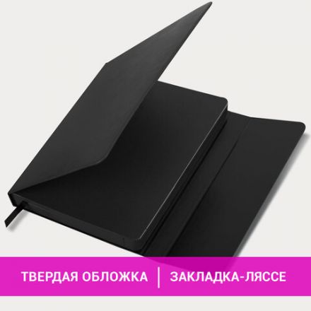 Ежедневник недатированный А5 (148х218 мм) GALANT "Magnetic", кожзам, магнитный клапан, 160 л., черный, 126272 Ежедневник недатированный А5 (148х218 мм) GALANT "Magnetic", кожзам, магнитный клапан, 160 л., черный, 126272