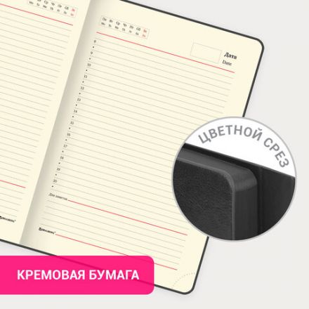 Ежедневник недатированный А5 (148х218 мм) GALANT "Magnetic", кожзам, магнитный клапан, 160 л., черный, 126272 Ежедневник недатированный А5 (148х218 мм) GALANT "Magnetic", кожзам, магнитный клапан, 160 л., черный, 126272