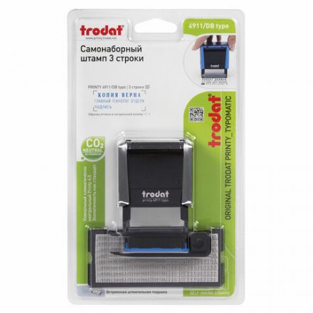 Штамп самонаборный 3-стр, 38х14 мм, синий, TRODAT 4911P4/DB, корпус СЕРЫЙ, КАССА В КОМПЛЕКТЕ, 43214
