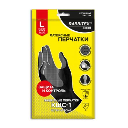 Перчатки латексные КЩС-1 ULTRA STRONG химически устойчивые двухслойные чёрные, размер 9-9,5, L (большой), RABBITEX (РАББИТЕКС) EXPERT 609272