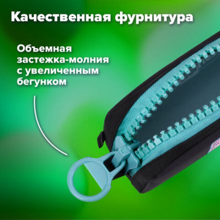 Пенал BRAUBERG с объемной "тракторной" молнией, 1 отделение, ткань, 22х8х6,5 см, "Cool anime", 272342