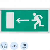 Знак безопасности E04 Направл эвакуац выход налево150x300мм пленк 10шт/уп