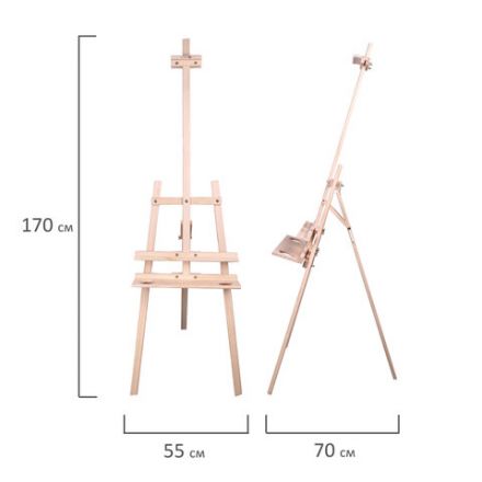 Мольберт напольный из сосны Лира с полкой, 170х55х70 см, высота холста до 107 см, BRAUBERG ART CLASSIC, 192261