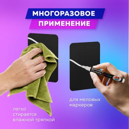 Табличка меловая / ценник А6 (10,5x14,8 см), 20 штук, пластиковая, 0,5 мм, ЧЕРНАЯ, BRAUBERG, 291302