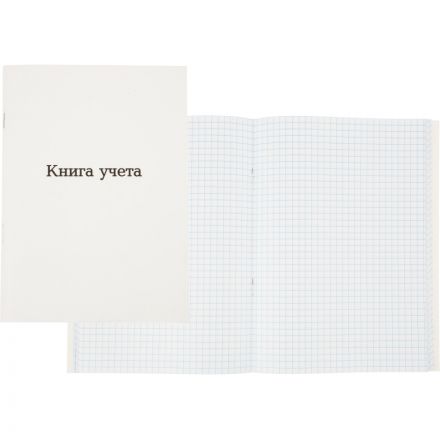Книга учета Attache А5 96л клетка офсет картон мел. скоба