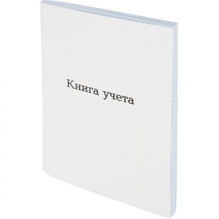 Книга учета Attache А5 96л клетка офсет картон мел. скоба