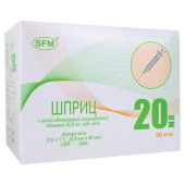 Шприц 2-х компонентный SFM, 20 мл, КОМПЛЕКТ 50 шт., в коробке, игла 0,8х40 - 21G, 534273 Шприц 2-х компонентный SFM, 20 мл, КОМПЛЕКТ 50 шт., в коробке, игла 0,8х40 - 21G, 534273