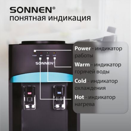 Кулер для воды SONNEN FSC-02W TURBO напольный, ТУРБОНАГРЕВ/ОХЛАЖДЕНИЕ КОМПРЕССОРНОЕ, шкаф, 2 крана, черный, 456171
