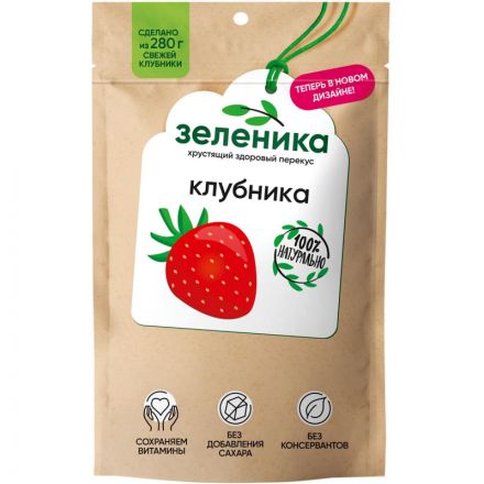 Клубника Зеленика Здоровый ягодный перекус 20 г