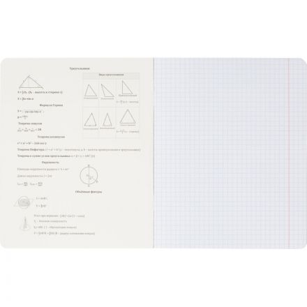 Тетрадь предметная Комус Класс Искусство, 48 л., А5,клетка, ГЕОМЕТРИЯ