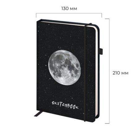 Скетчбук, слоновая кость 140 г/м2, 130х210 мм, 80 л., софт-тач, резинка, BRAUBERG ART CLASSIC, "Вселенная", 116467