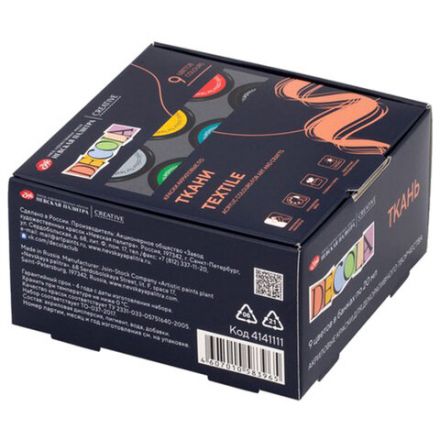 Краски по ткани акриловые "Декола", 9 цветов по 20 мл, в банках, Невская Палитра, 4141111