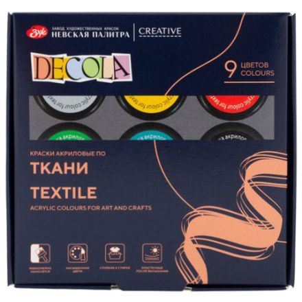 Краски по ткани акриловые "Декола", 9 цветов по 20 мл, в банках, Невская Палитра, 4141111