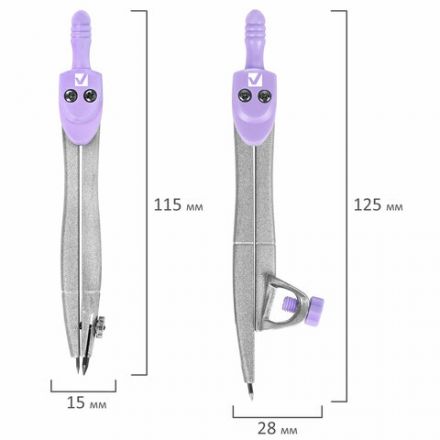 Готовальня BRAUBERG SCHOOL KIT, 11 предметов, циркуль 115 мм, циркуль 125 мм, чертежные принадлежности, лавандовый цвет, 210714