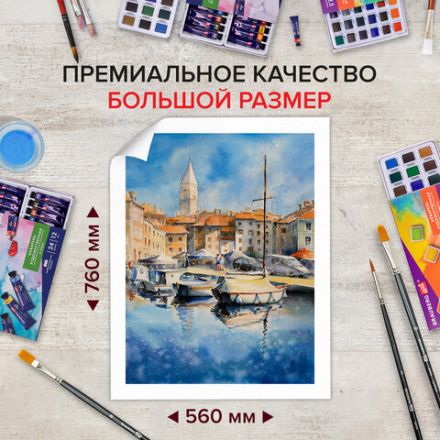 Бумага для акварели 300 г/м2 560x760 мм мелкое зерно, 10 листов, BRAUBERG ART PREMIERE, 113237 Бумага для акварели 300 г/м2 560x760 мм мелкое зерно, 10 листов, BRAUBERG ART PREMIERE, 113237