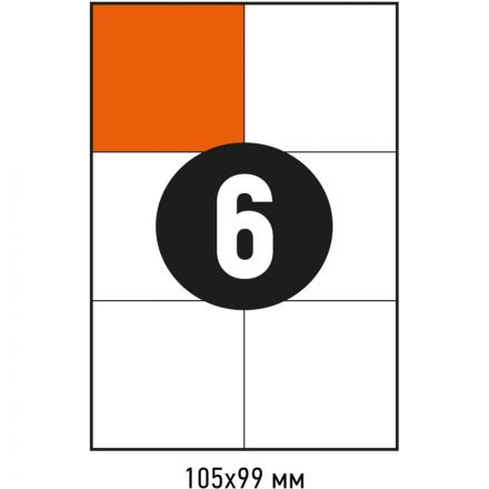 Этикетки самоклеящиеся  Attache Economy 105х99 мм/6 шт.лис. А4 (100л./уп)