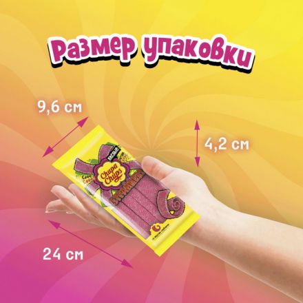 Мармелад Chupa Chups Страйпсы Клубника, 120гx3шт/уп