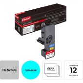 Тонер-картридж КОМУС TK-5230C гол. для Kyocera P5021cd/M5521cd Тонер-картридж КОМУС TK-5230C гол. для Kyocera P5021cd/M5521cd