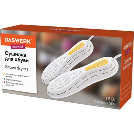 Сушилка для обуви электрическая, сушка для обуви электросушилка, 18 Вт, DASWERK (ДАСВЕРК), SD7, 456200 Сушилка для обуви электрическая, сушка для обуви электросушилка, 18 Вт, DASWERK (ДАСВЕРК), SD7, 456200