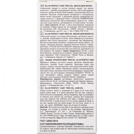 Масло для волос OLLIN PERFECT HAIR TRES OIL 50мл