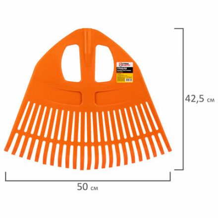 Грабли веерные пластиковые 23 зуба "ПАВЛИН", ширина 50х42 см, БЕЗ ЧЕРЕНКА, тулейка 25 мм, ГРАНДМАСТЕР, 700350