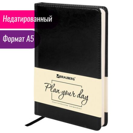 Ежедневник недатированный А5 (138х213 мм) BRAUBERG "Imperial", под кожу, 160 л., черный, 113499 Ежедневник недатированный А5 (138х213 мм) BRAUBERG "Imperial", под кожу, 160 л., черный, 113499