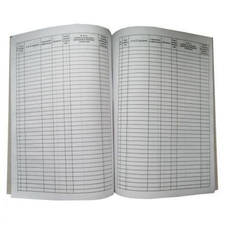 Журнал регистрации измерения температуры А4, 96л обл.карт, корешок бумвинил СПб