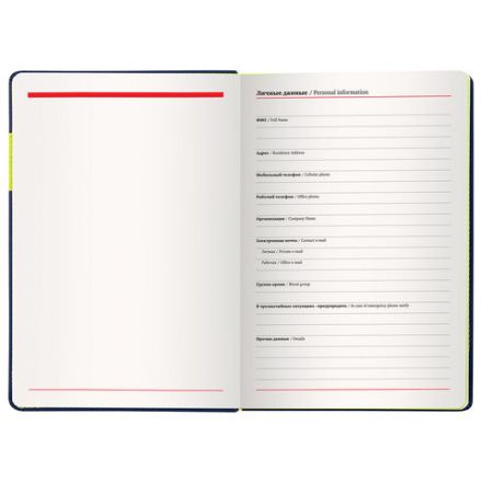 Ежедневник недатированный А5 (138х213 мм), BRAUBERG "AIM", под кожу, 136 л., темно-синий, 113423